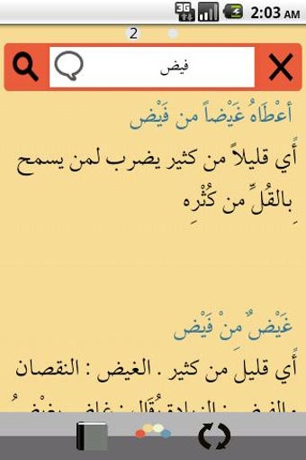 Imagen 1 para Arabic Mu'jm