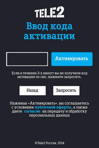 Image 0 for Tele2