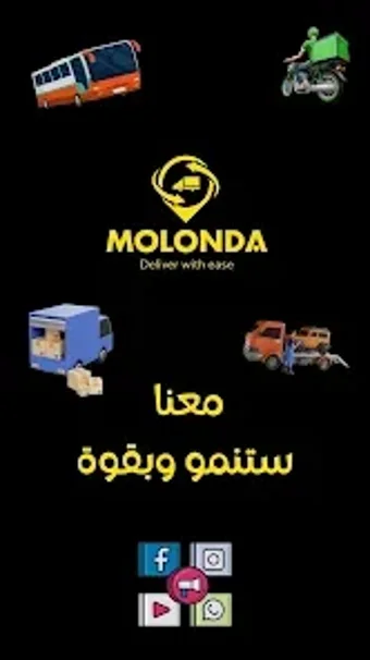 Image 0 for Molonda Drivers