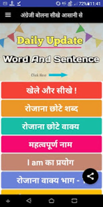 Imagen 1 para Daily use English words a…