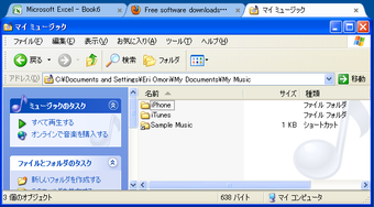Image 3 for WindowTabs