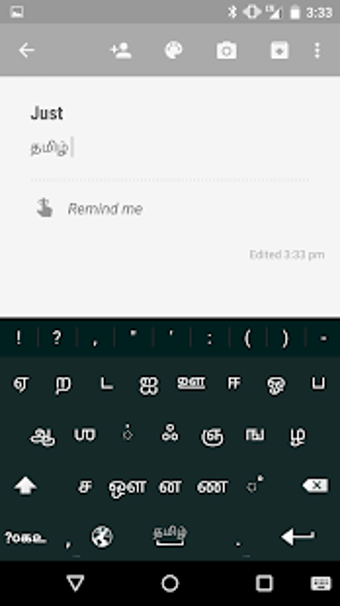 Image 0 for Just Tamil Keyboard