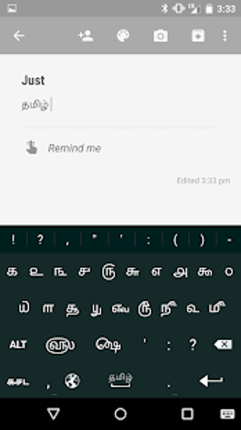 Image 1 for Just Tamil Keyboard
