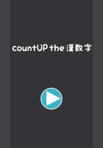 Image 0 for count up the kansuuji