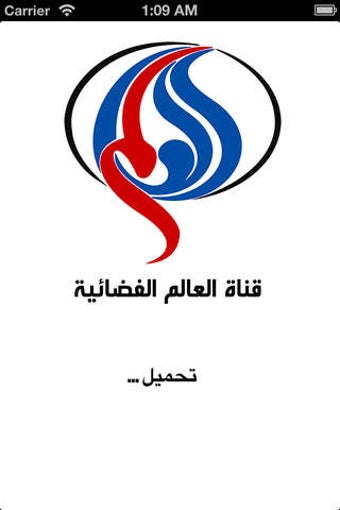 Image 0 for al-Alam