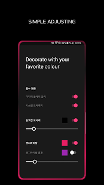 Image 0 for EDGE MASK MUSIC - S8, S9 …