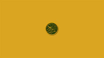 Image 1 for Quran-e-Pak for Windows 8