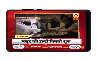 Image 0 for Hindi News Live tv - Live…