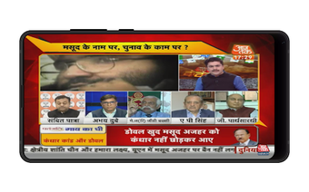 Image 1 for Hindi News Live tv - Live…