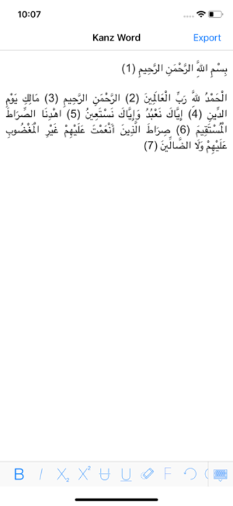 Image 2 for KanzWord