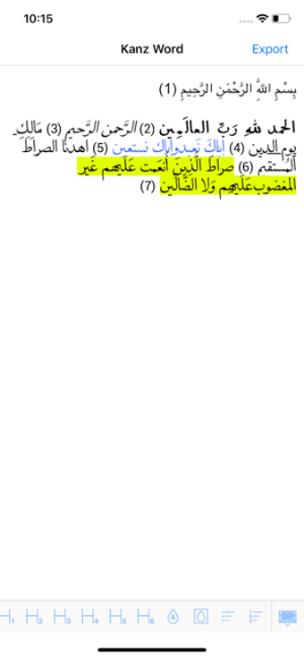 Image 3 for KanzWord
