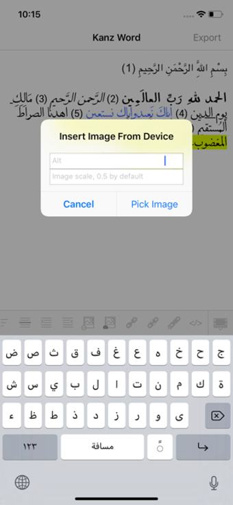 Image 0 for KanzWord