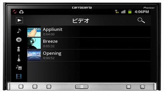 Imagen 1 para CarMediaPlayer