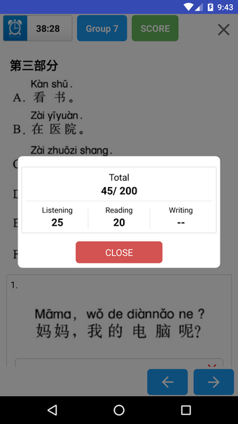 Image 1 for HSK Test, Chinese HSK Lev…