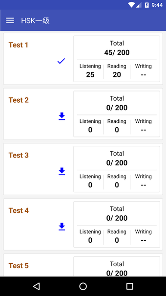 Image 0 for HSK Test, Chinese HSK Lev…