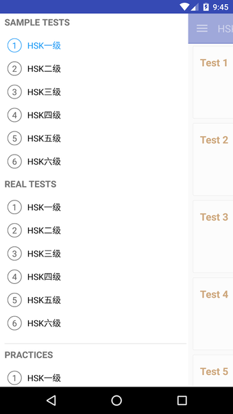 Image 3 for HSK Test, Chinese HSK Lev…