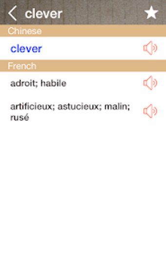 Image 0 for French English Dictionary