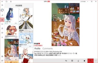 Imagen 1 para Pixiv UWP for Windows 10