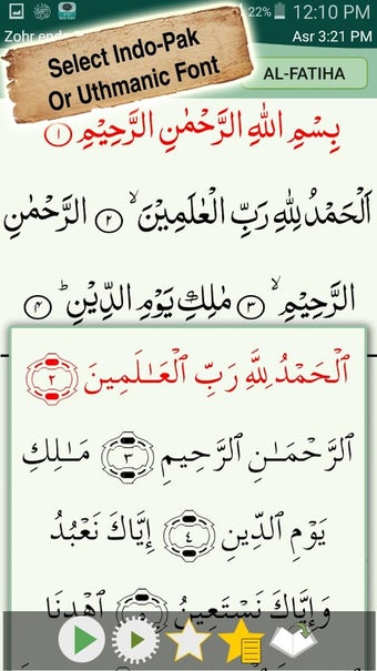 Imagen 3 para Quran Majeed