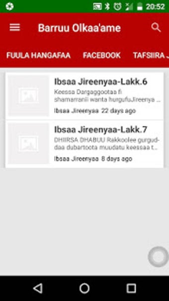 Image 1 for Ibsaa Jireenyaa (Jireenya…