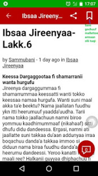 Image 2 for Ibsaa Jireenyaa (Jireenya…