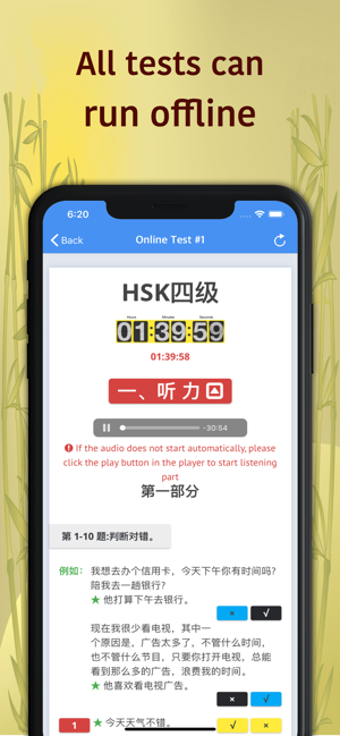 Image 0 for HSK-4 online test / HSK e…