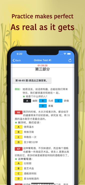 Image 1 for HSK-4 online test / HSK e…