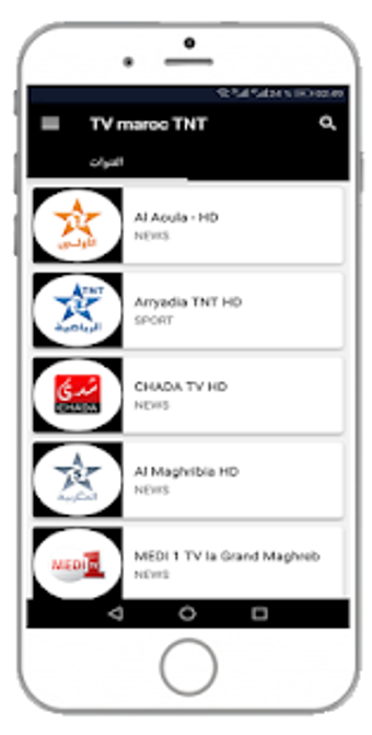 Image 1 for TV Maroc TNT