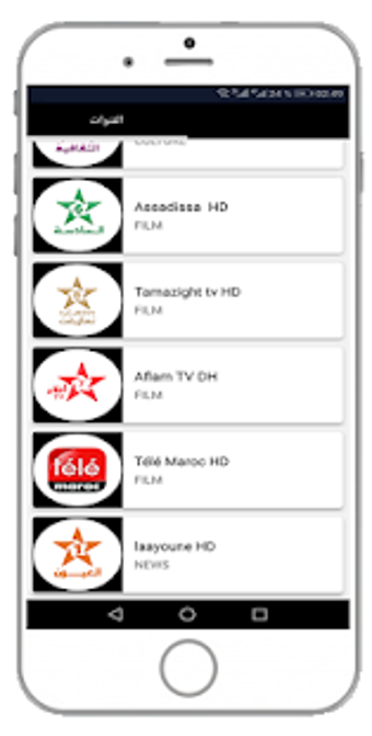 Image 3 for TV Maroc TNT
