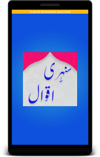 Image 2 for Sunehri Batain Urdu Aqwal…
