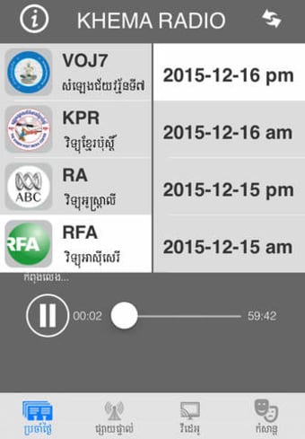 Image 0 for Khema Radio Khmer