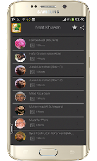 Imagen 3 para Naat Sharif mp3 App