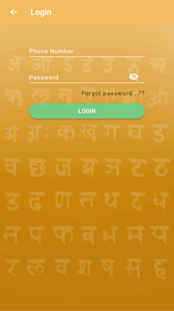 Imagen 1 para Sanskrit Ganga