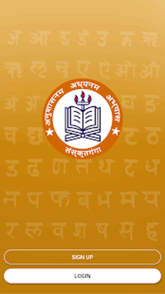 Imagen 2 para Sanskrit Ganga