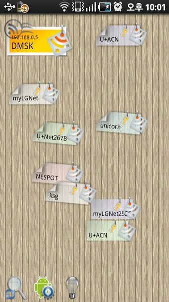 Image 1 for WiFi Connect