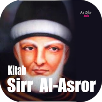 Image 1 for Kitab Sirr Al Asror