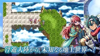 Image 0 for RPG アンダーミラージュ