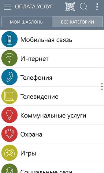 Image 3 for WebMoney Keeper for Windo…