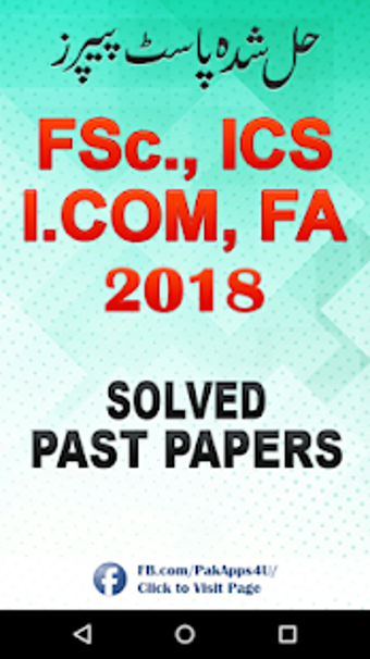 Imagen 3 para FSc, ICS, I.Com & FA Past…