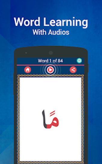 Imagen 1 para Noorani Qaida With Audio …