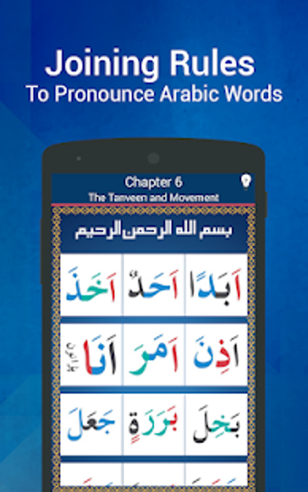 Imagen 2 para Noorani Qaida With Audio …