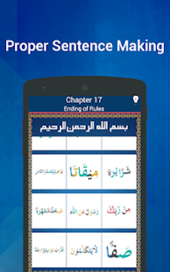 Imagen 1 para Noorani Qaida With Audio …