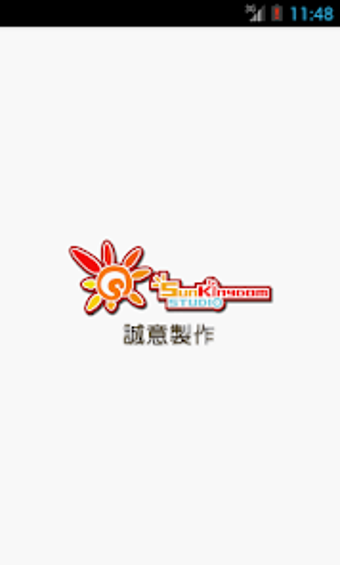 Imagen 0 para 2016猴年十二生肖運程 - 從因居士提供資料