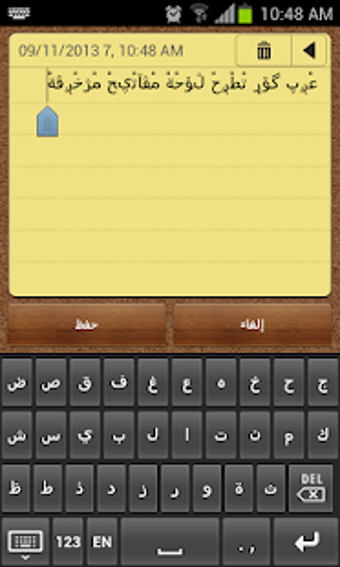 Image 2 for Arab KeyBoard