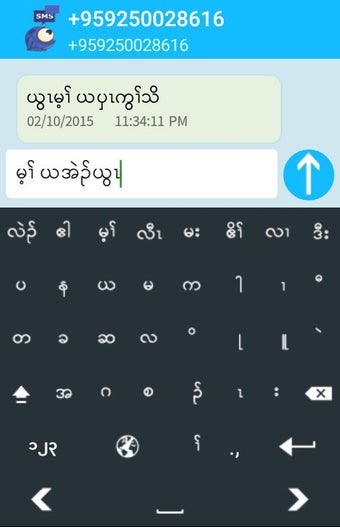 Imagen 0 para BFAS Sgaw Karen Keyboard