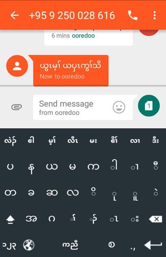 Imagen 1 para BFAS Sgaw Karen Keyboard