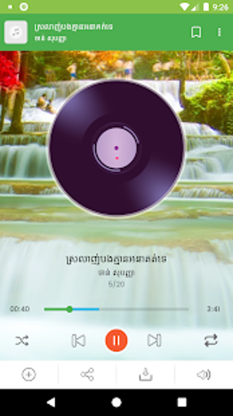 Imagen 0 para Khmer Song | Khmer Music