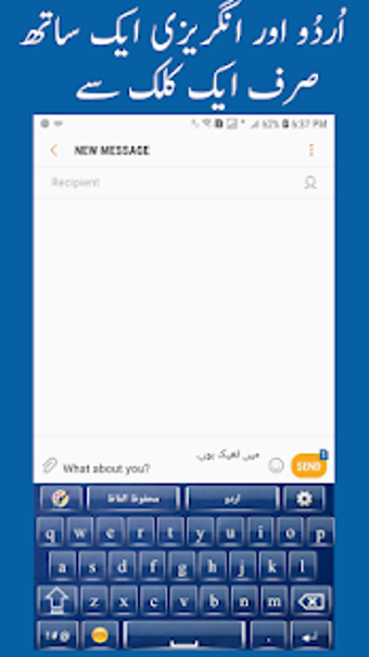 Imagen 1 para Urdu Keyboard
