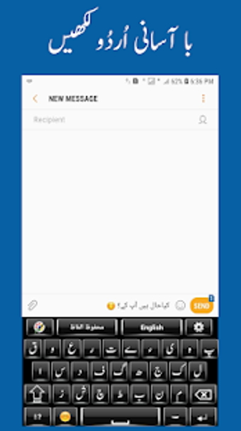 Imagen 0 para Urdu Keyboard
