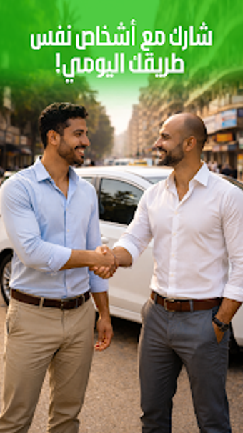 Image 0 for Wardya Now